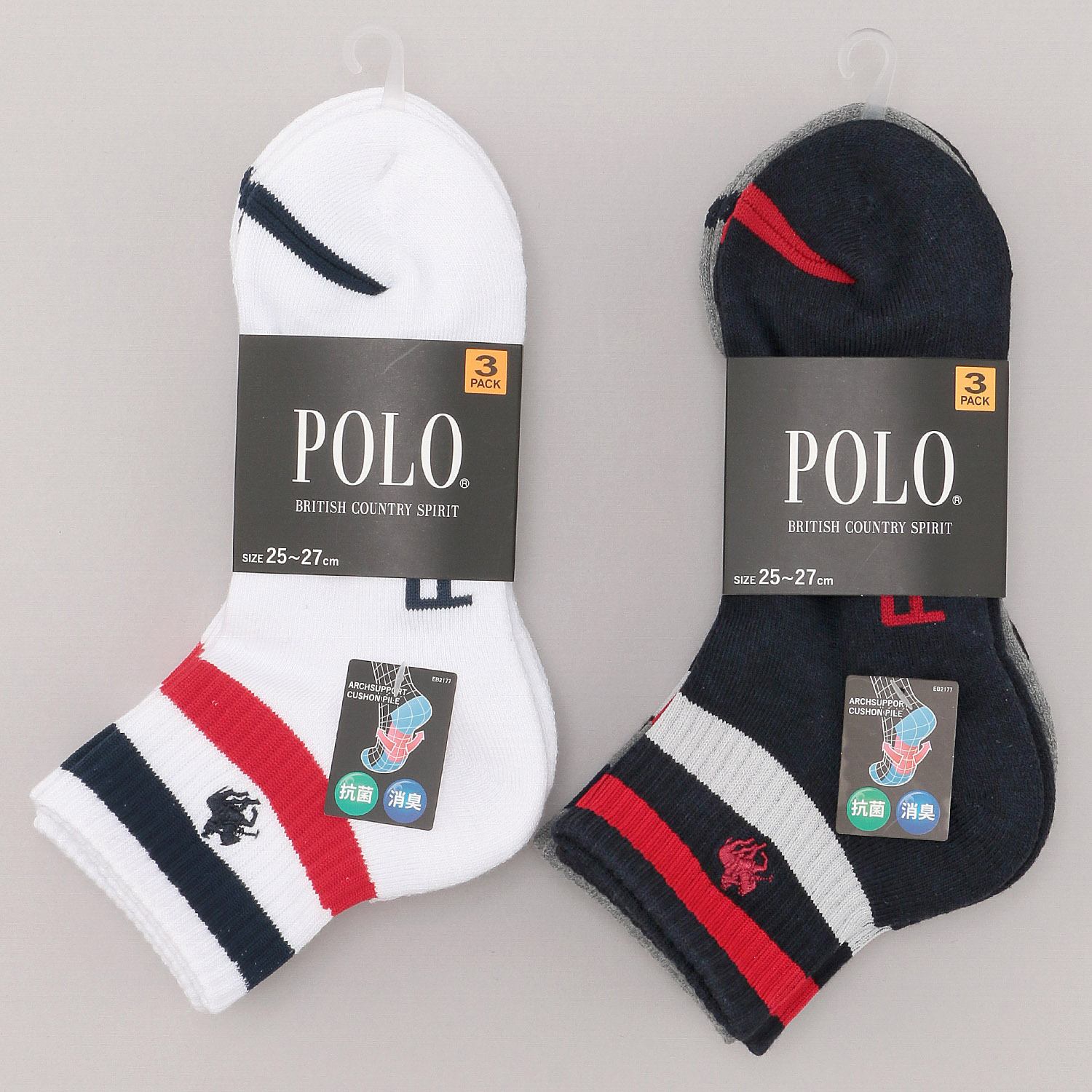 POLO（ポロ）ショート丈 3Pソックス 紳士