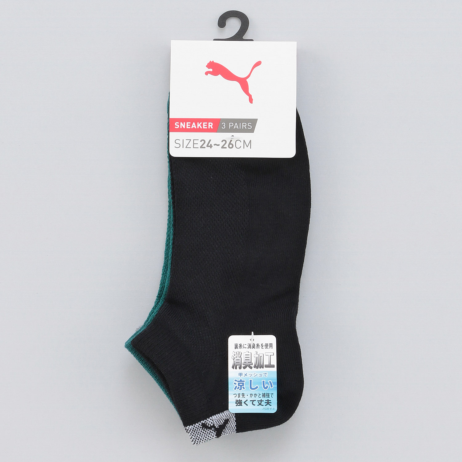 PUMA 3足組メッシュスニーカーソックス 紳士 - 画像3