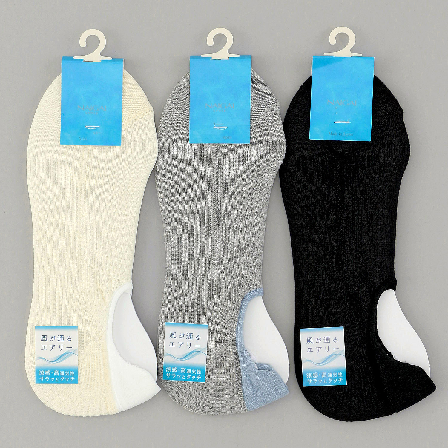 エアリーショートソックス 紳士