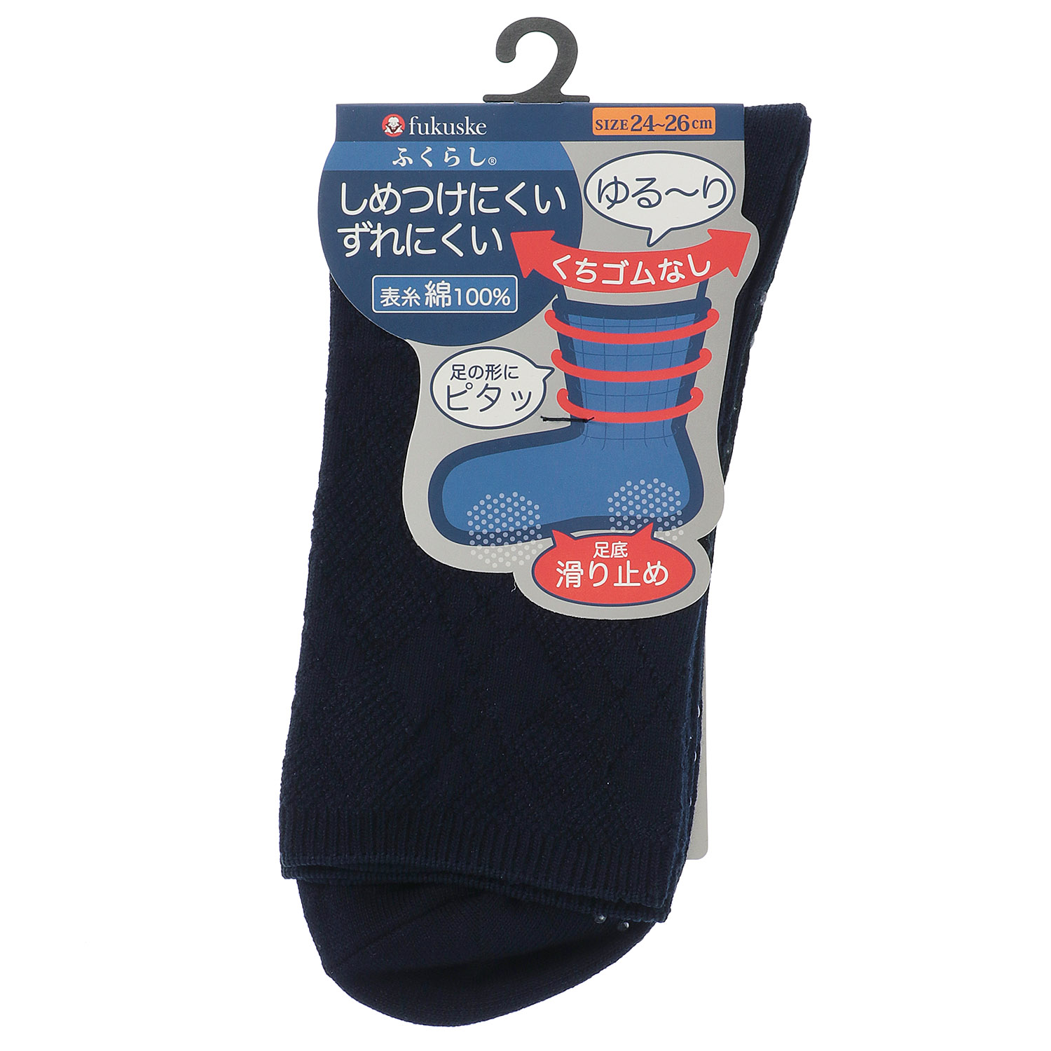 福助 メンズ ふくらし クルー丈 くちゴムなし 滑り止め - 画像3