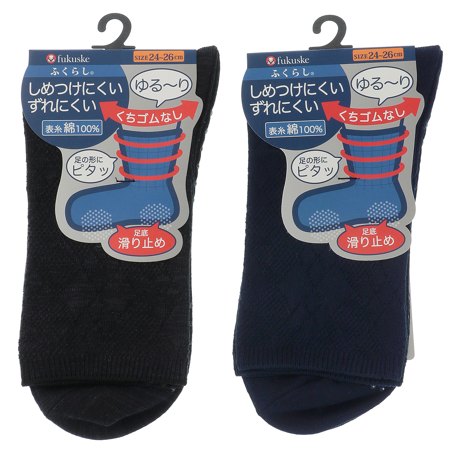 福助 メンズ ふくらし クルー丈 くちゴムなし 滑り止め