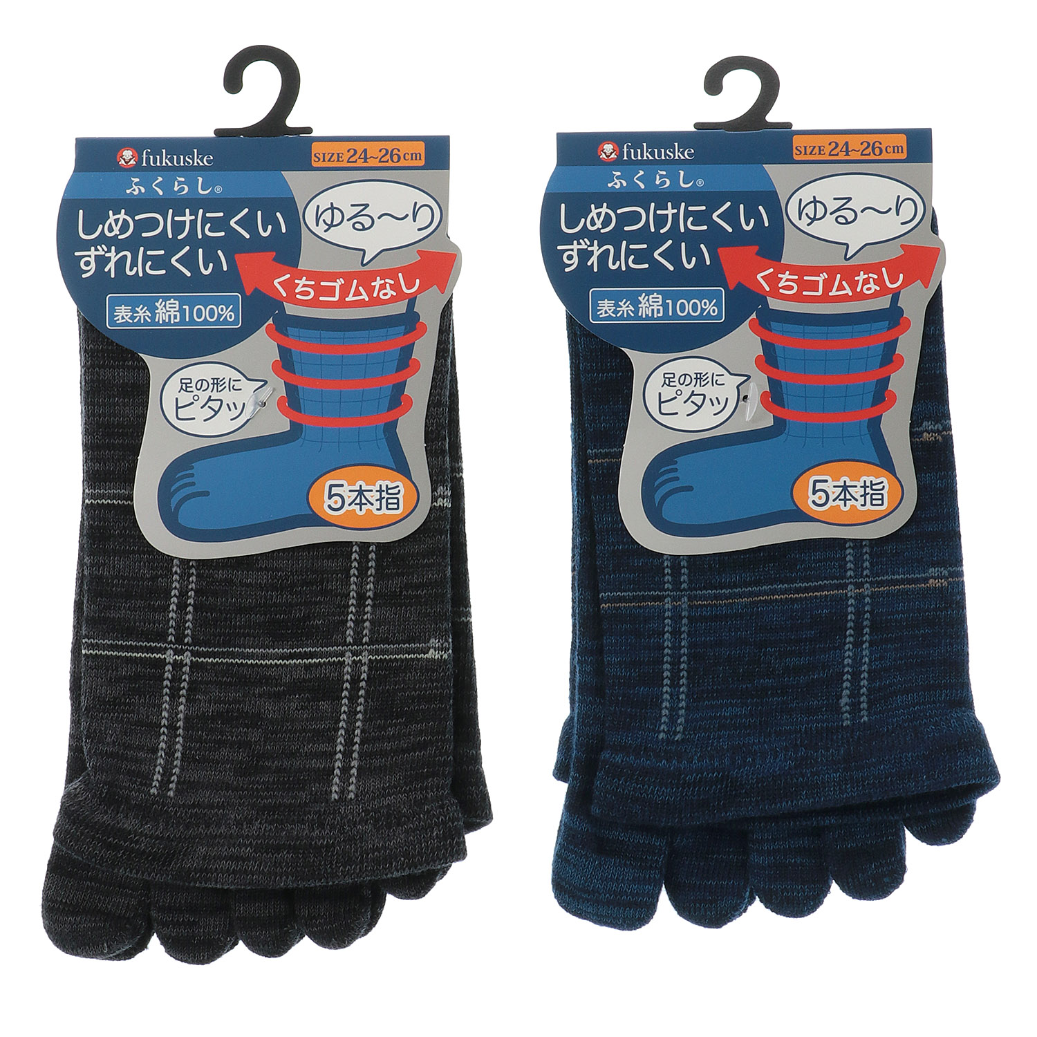 福助 メンズふくらし5本指クルー丈ソックス 2P