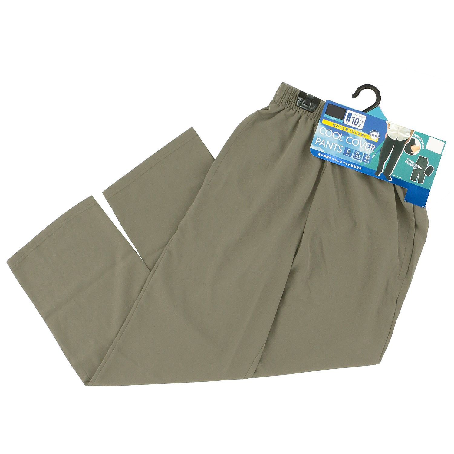 クールカバーパンツ - 画像4