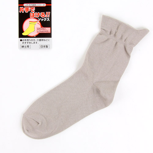 紳士 片手ではけるソックス - 画像4