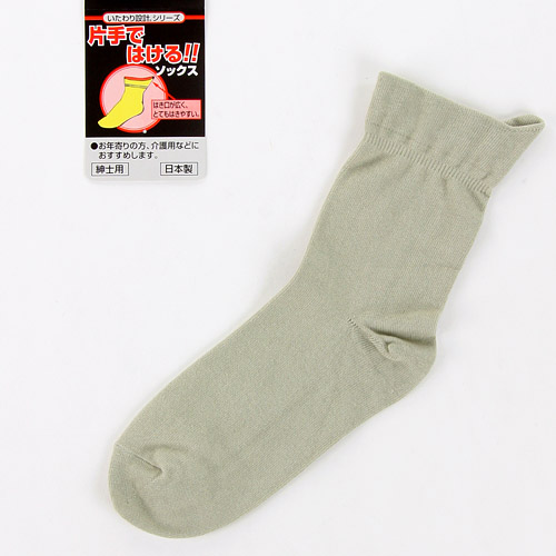 紳士 片手ではけるソックス - 画像5