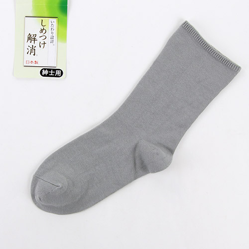 紳士  しめつけ解消ソックス - 画像3