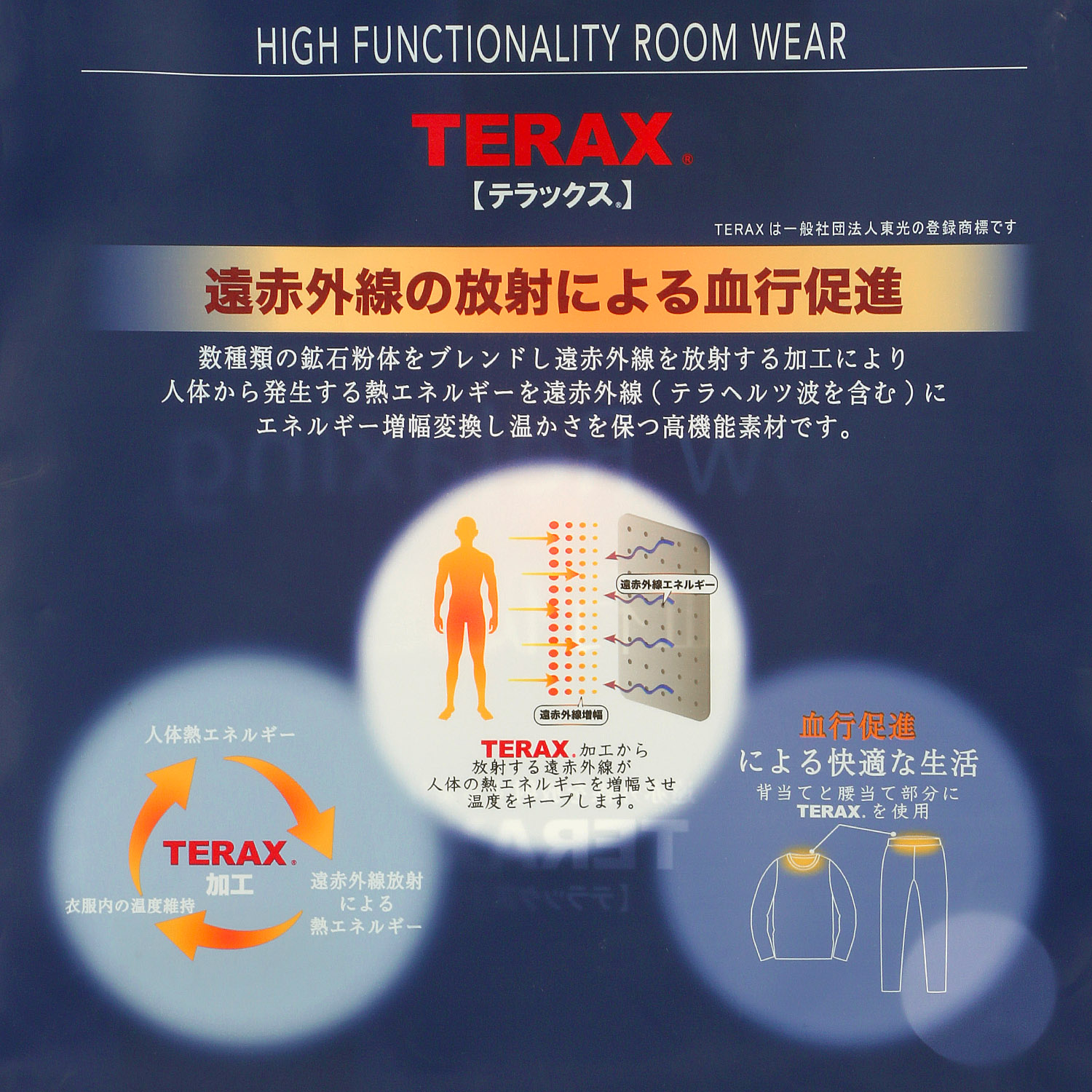 【26ss先行受注】血行促進ルームウエア 冷感鹿の子 男女兼用 - 画像8