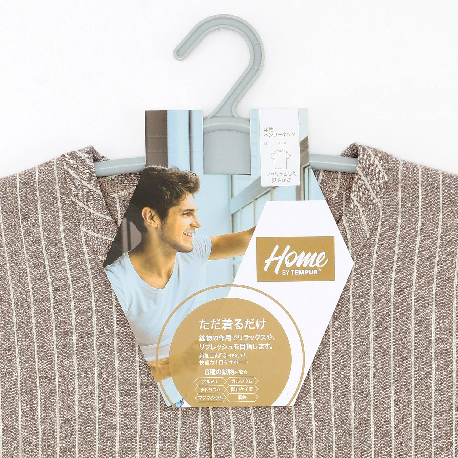 HOME BY TEMPUR 紳士 半袖ヘンリーネック  先染クレープ - 画像4