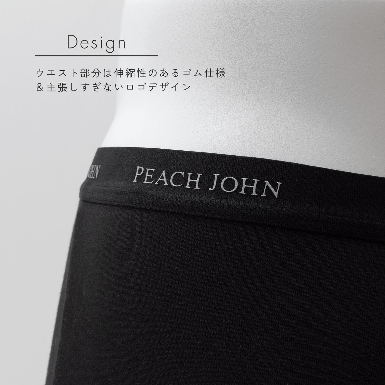 【予約可能品】PEACH JOHN×LECIEN メンズボクサーパンツ - 画像3
