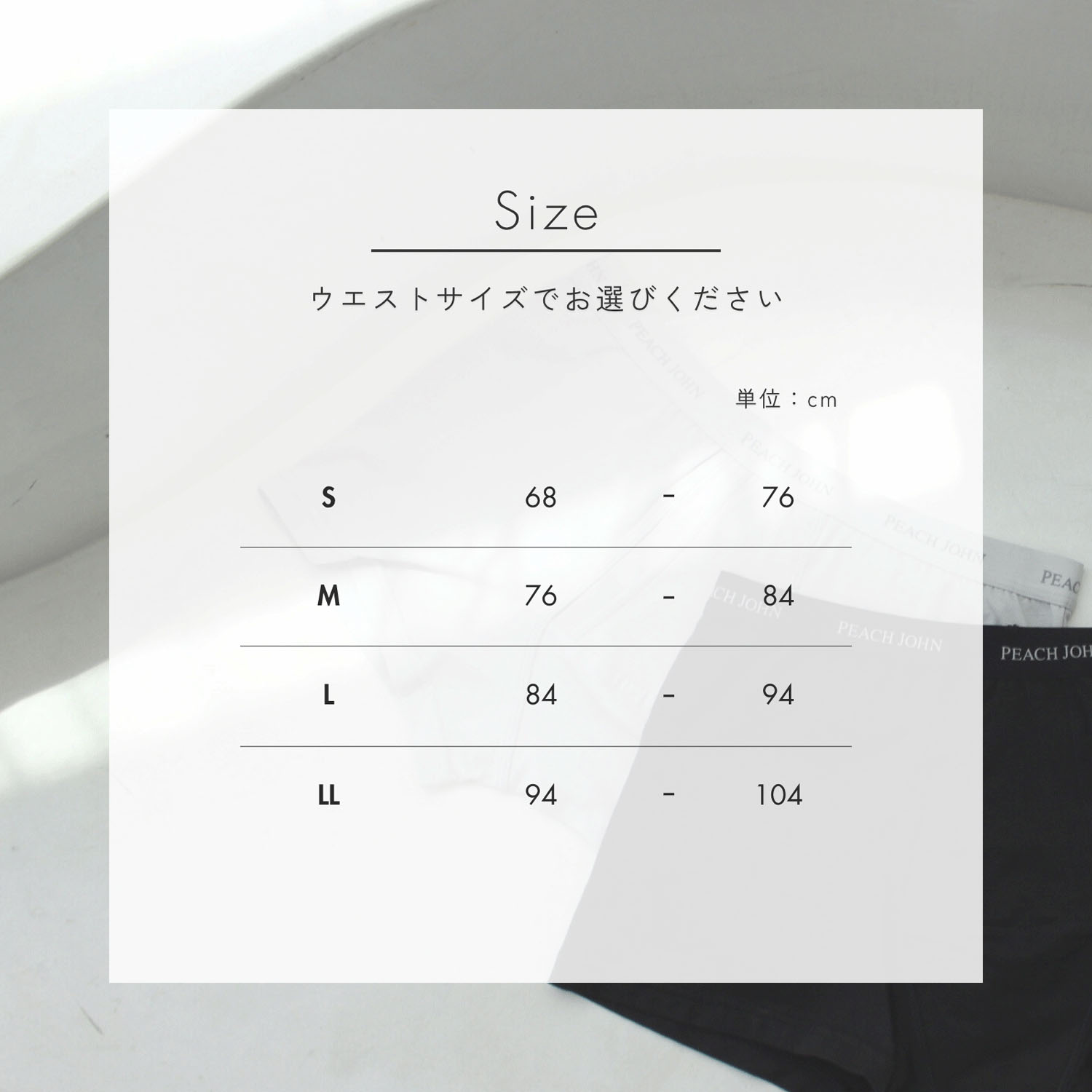 【予約可能品】PEACH JOHN×LECIEN メンズボクサーパンツ - 画像6