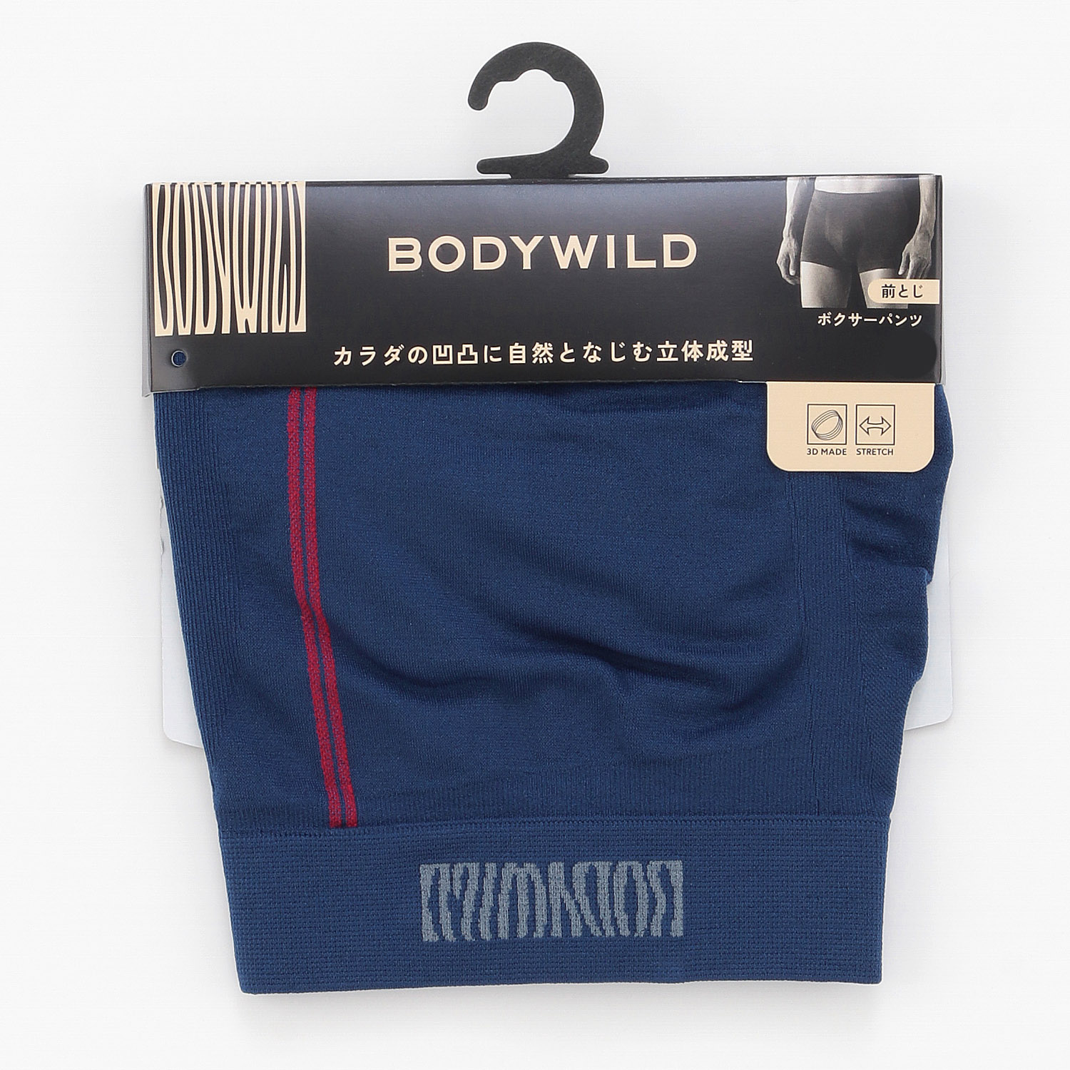 BODYWILD 3Dボクサーブリーフ（前とじ） サイドライン - 画像4