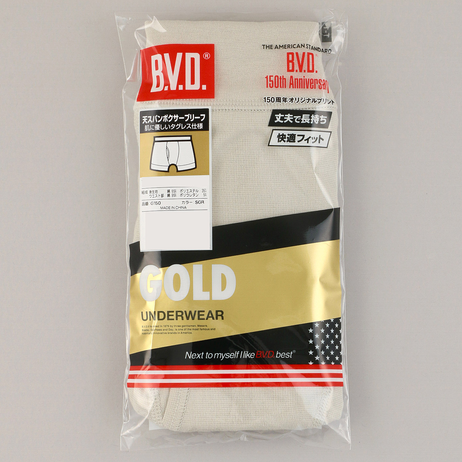 BVD GOLD 150周年記念 天スパンボクサーブリーフM・L - 画像4