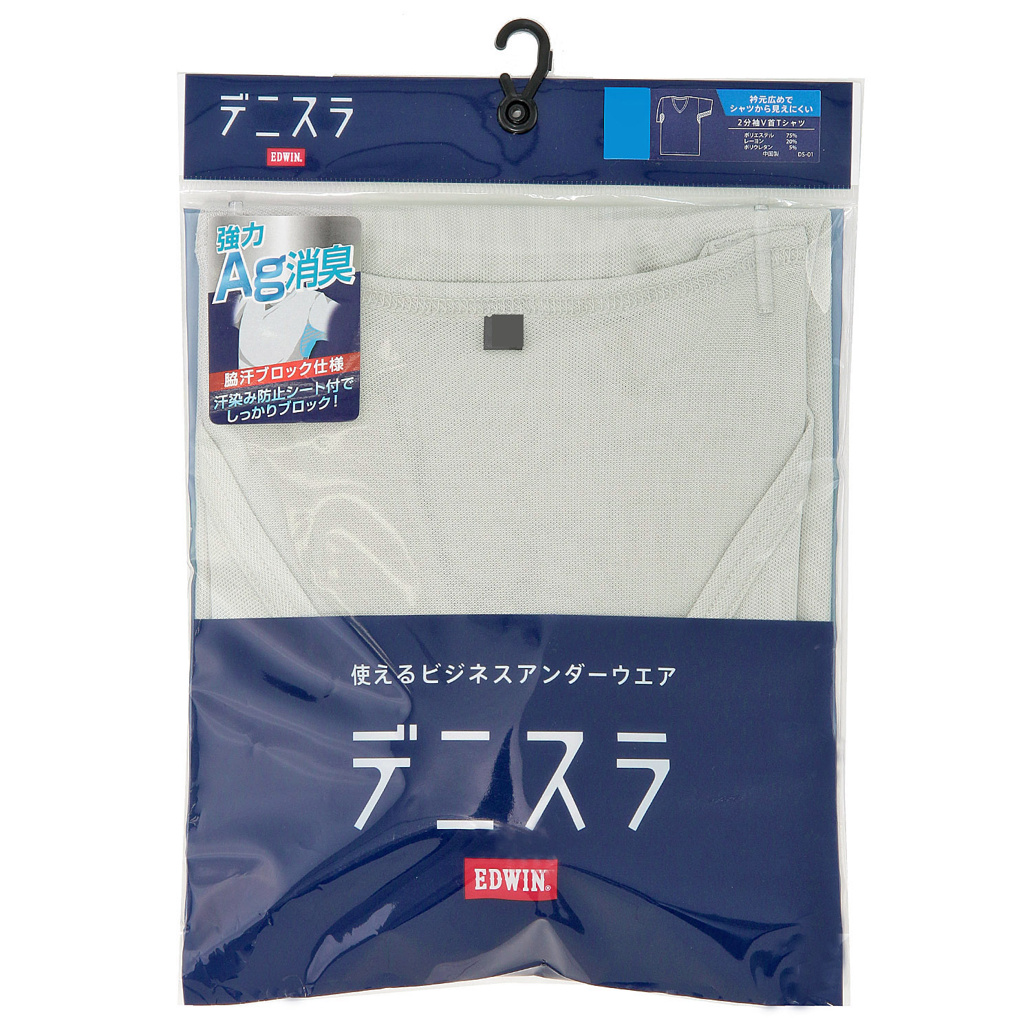 EDWIN デニスラ2分袖VネックTシャツ - 画像7