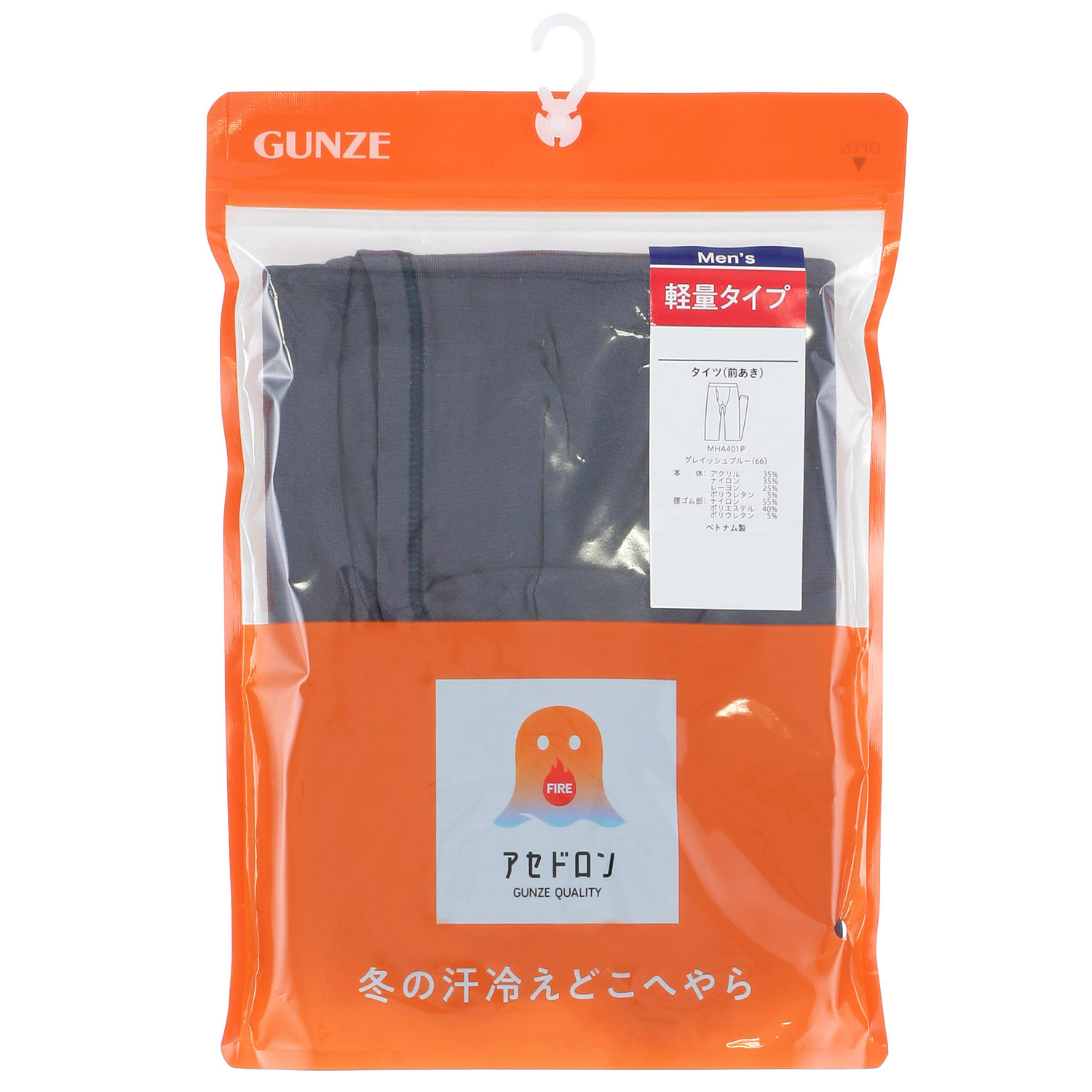 GUNZE メンズ ファイヤーアセドロン タイツ（前あき） - 画像3