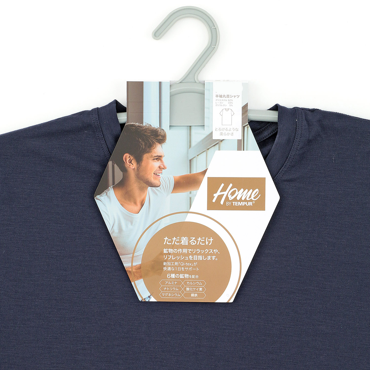 HOME BY TEMPUR 紳士 半袖丸首 ベア天竺 - 画像6