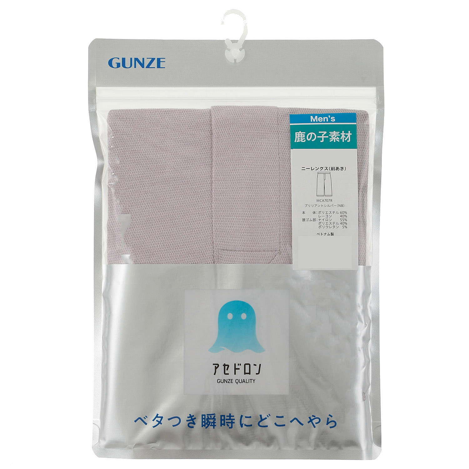 GUNZE アセドロン鹿の子ニーレングス（ひざ丈）前あき - 画像5