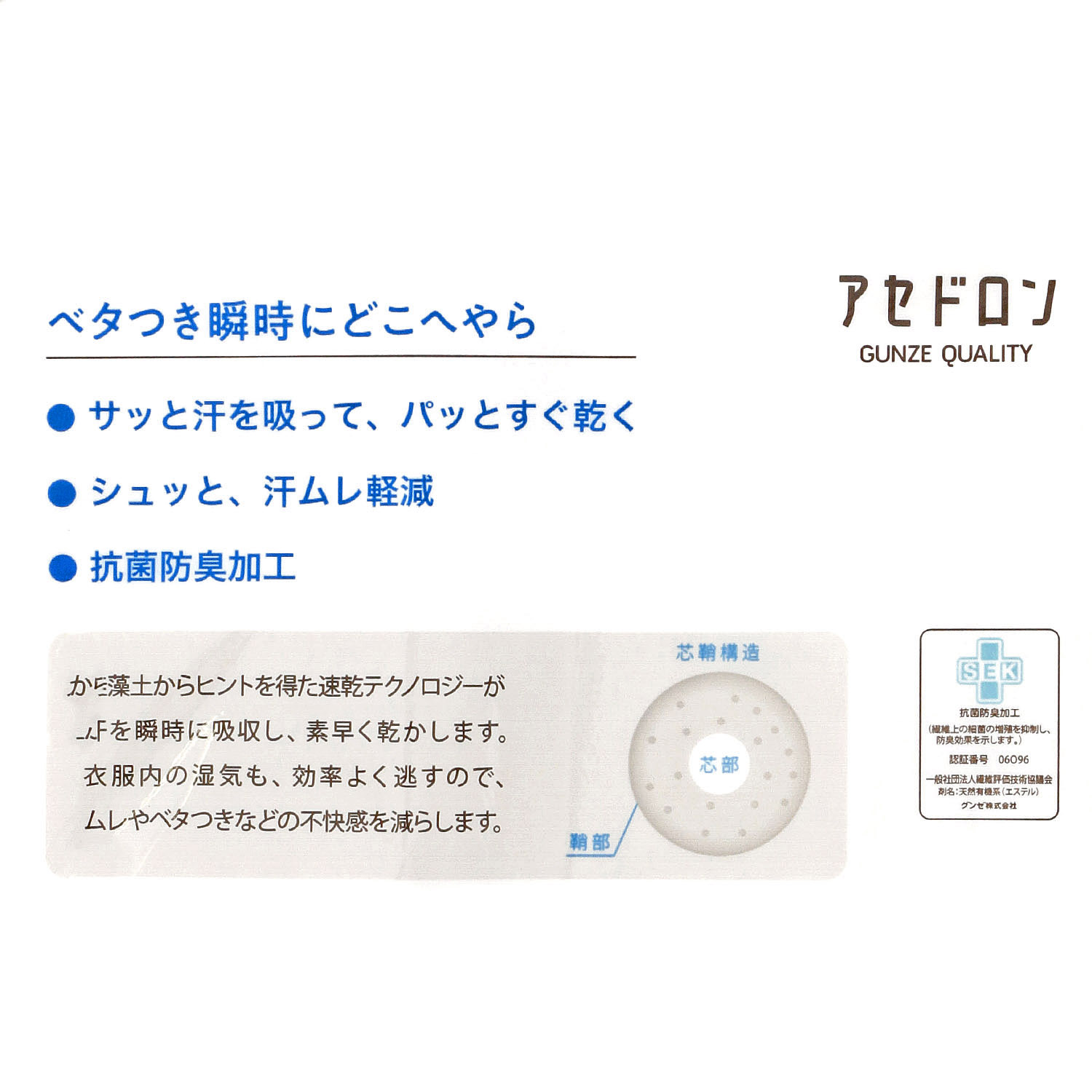 GUNZE アセドロン鹿の子ニーレングス（ひざ丈）前あき - 画像6