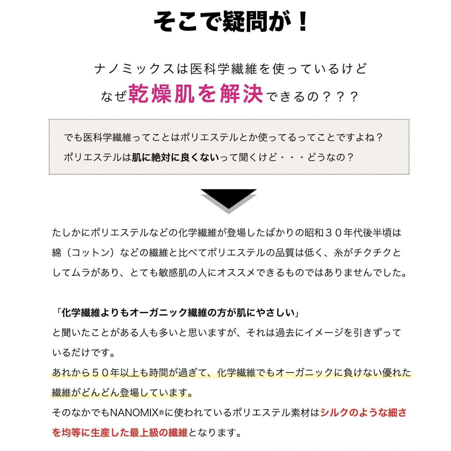 NANOMIX ヨクナール 半袖 紳士 - 画像13