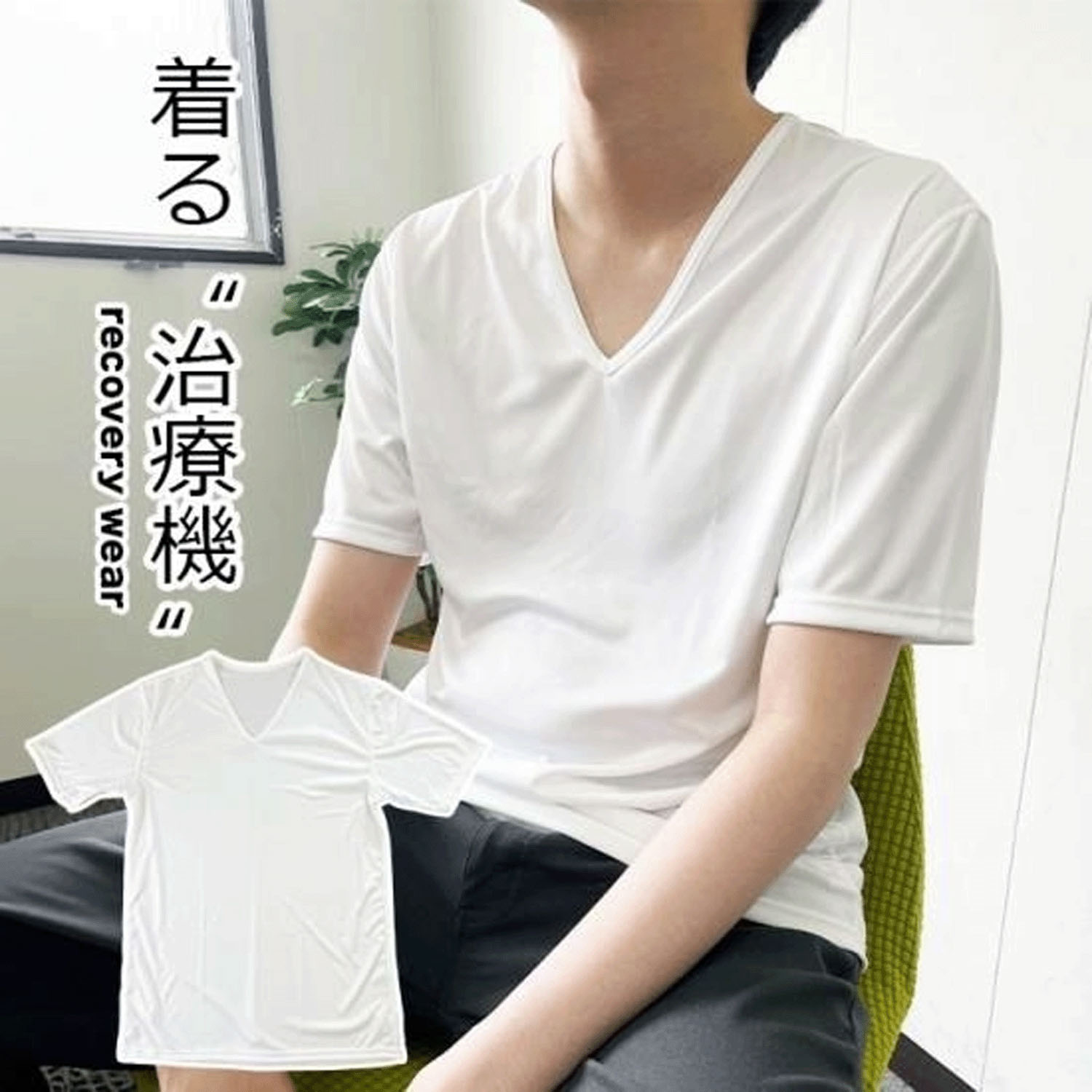 NANOMIX ヨクナール 半袖 紳士