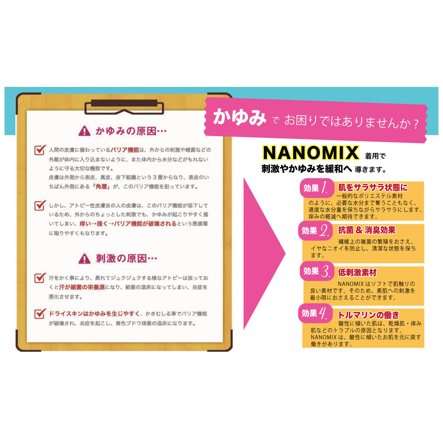 さらさら素肌ちゃん 美肌肌着半袖 紳士 - 画像4