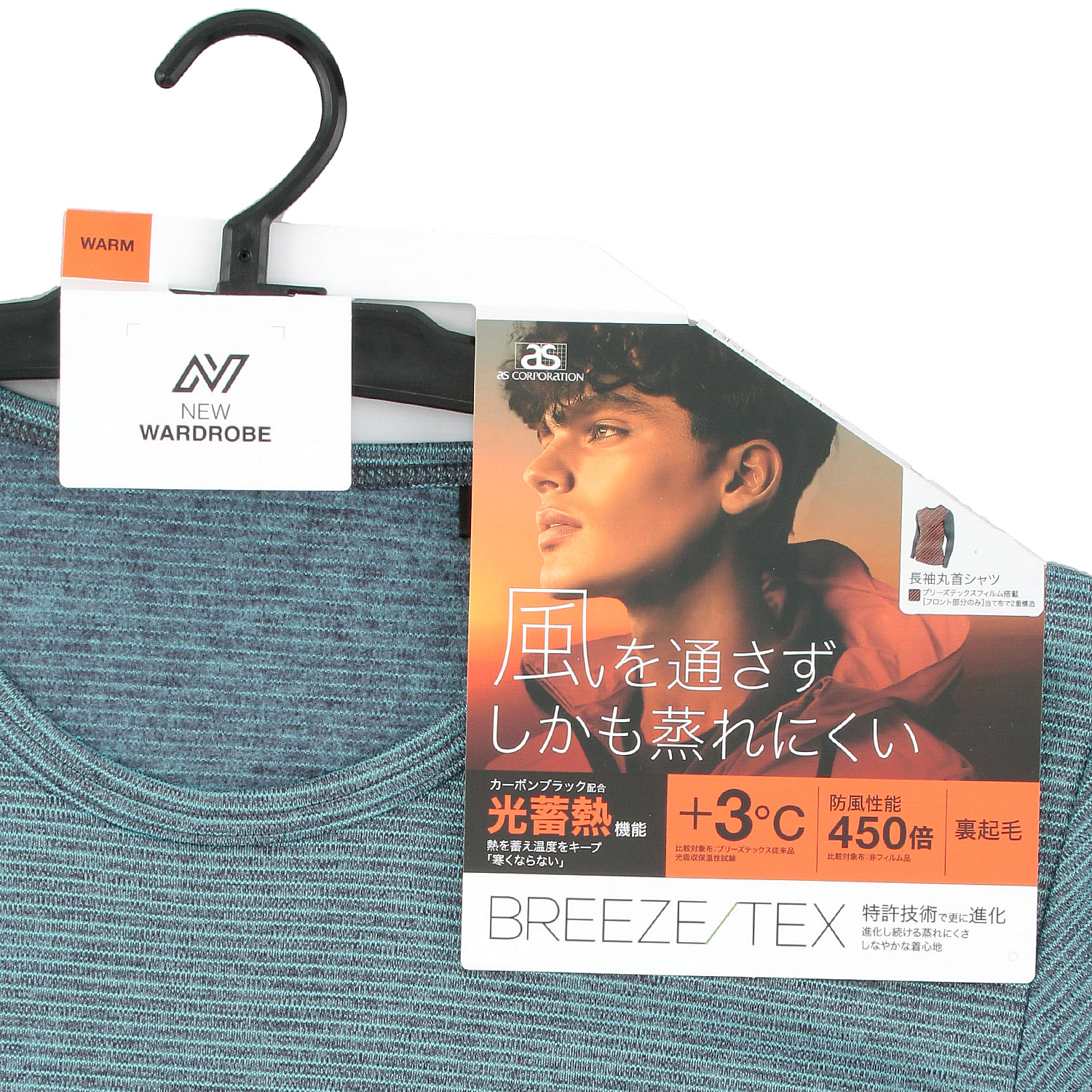 BREEZE／TEX メンズ防風透湿 長袖丸首シャツ - 画像6