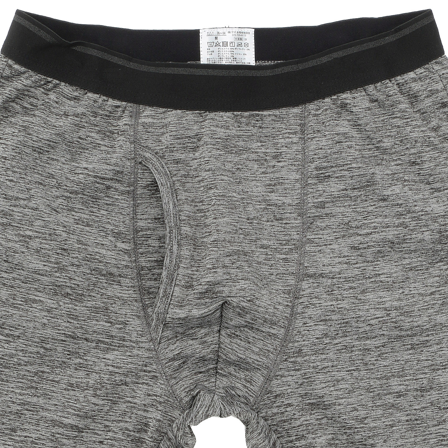 BREEZE／TEX メンズ 防風透湿 前開き ロングタイツ - 画像2