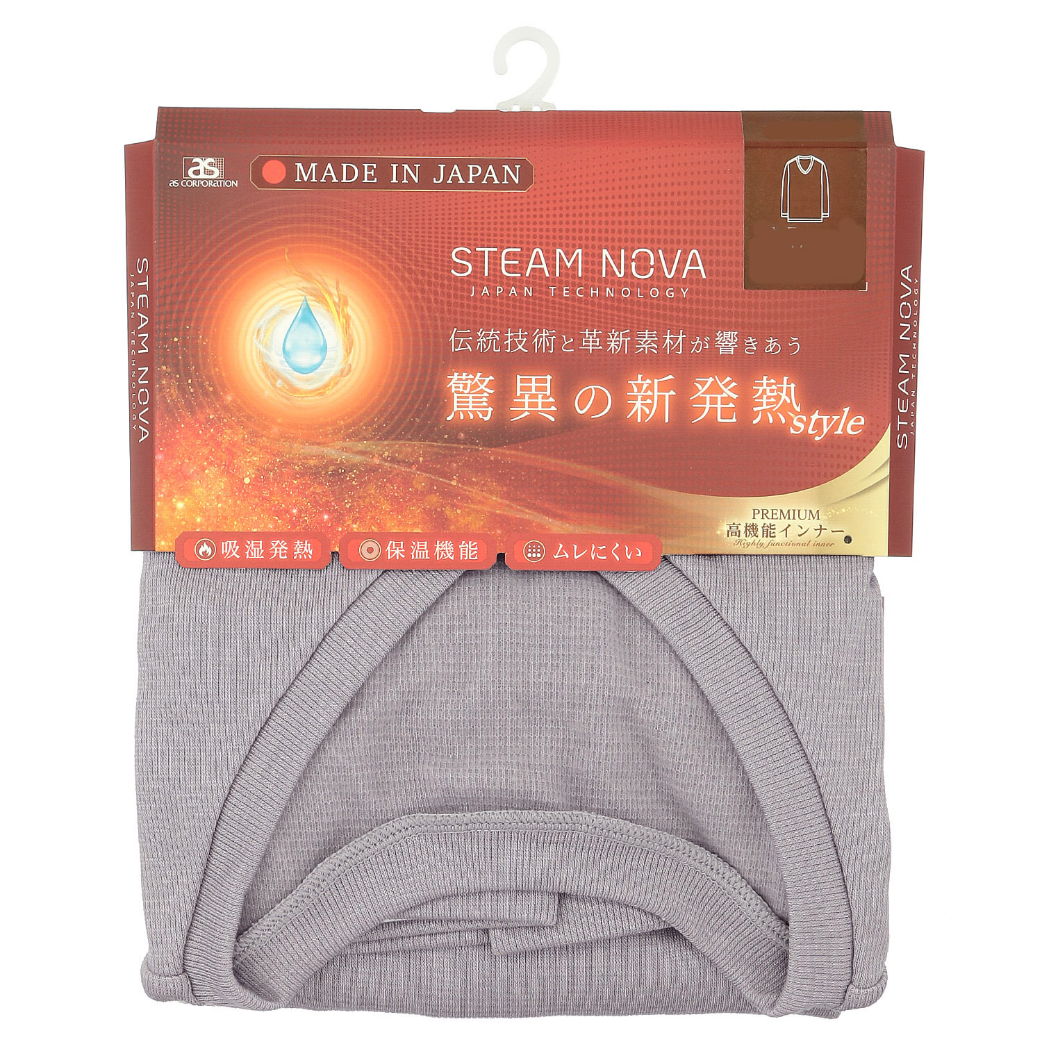 STEAMNOVA 長袖Vネックインナー メンズ - 画像4