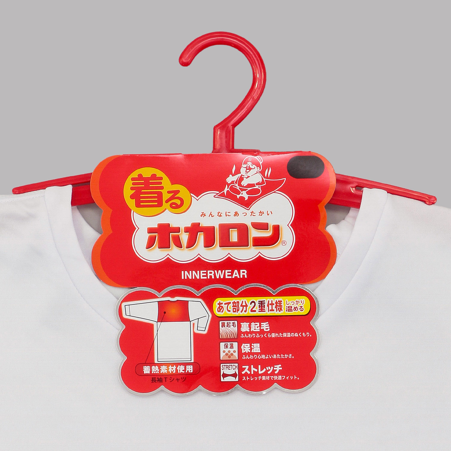 ホカロン メンズ肩蓄熱長袖シャツ - 画像5