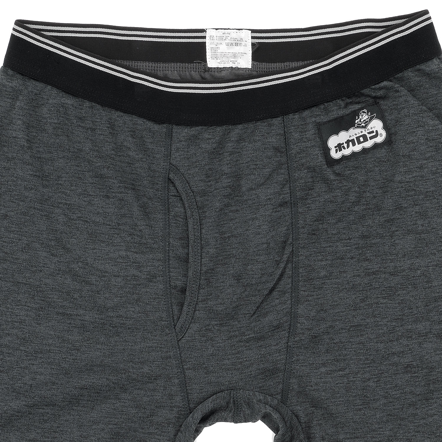 ホカロン メンズ腰蓄熱タイツ - 画像2