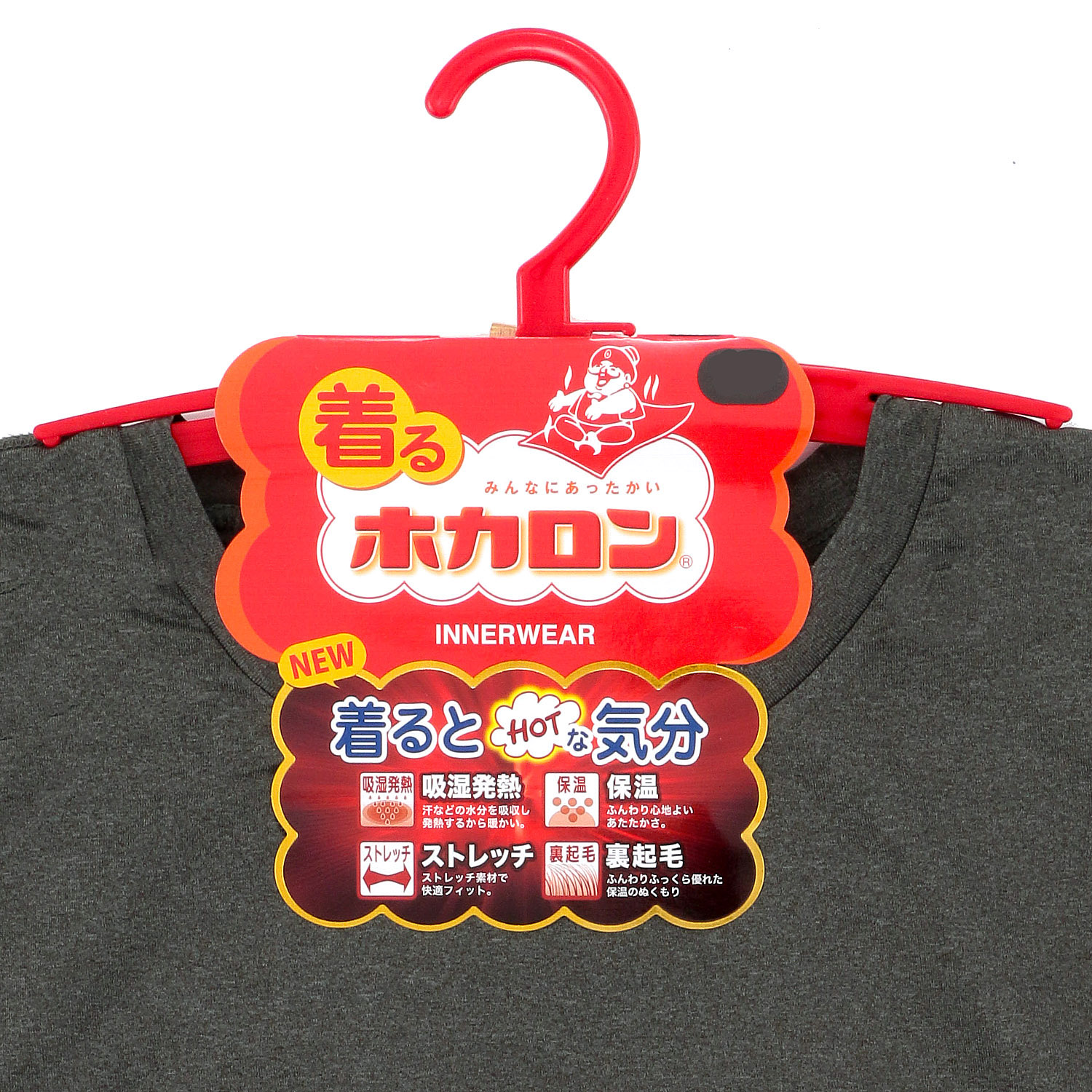 ホカロン メンズベア天竺長袖 丸首シャツ 発熱加工 - 画像5