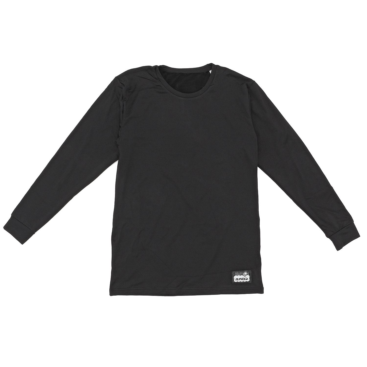 ホカロン メンズベア天竺長袖 丸首シャツ 発熱加工 - 画像6