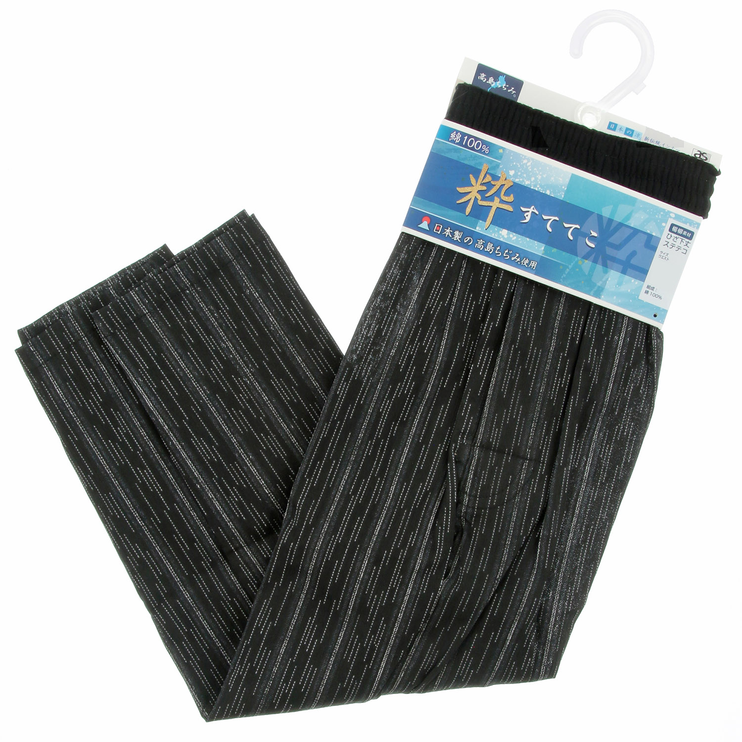 粋 すててこ  前開き ステテコ - 画像6