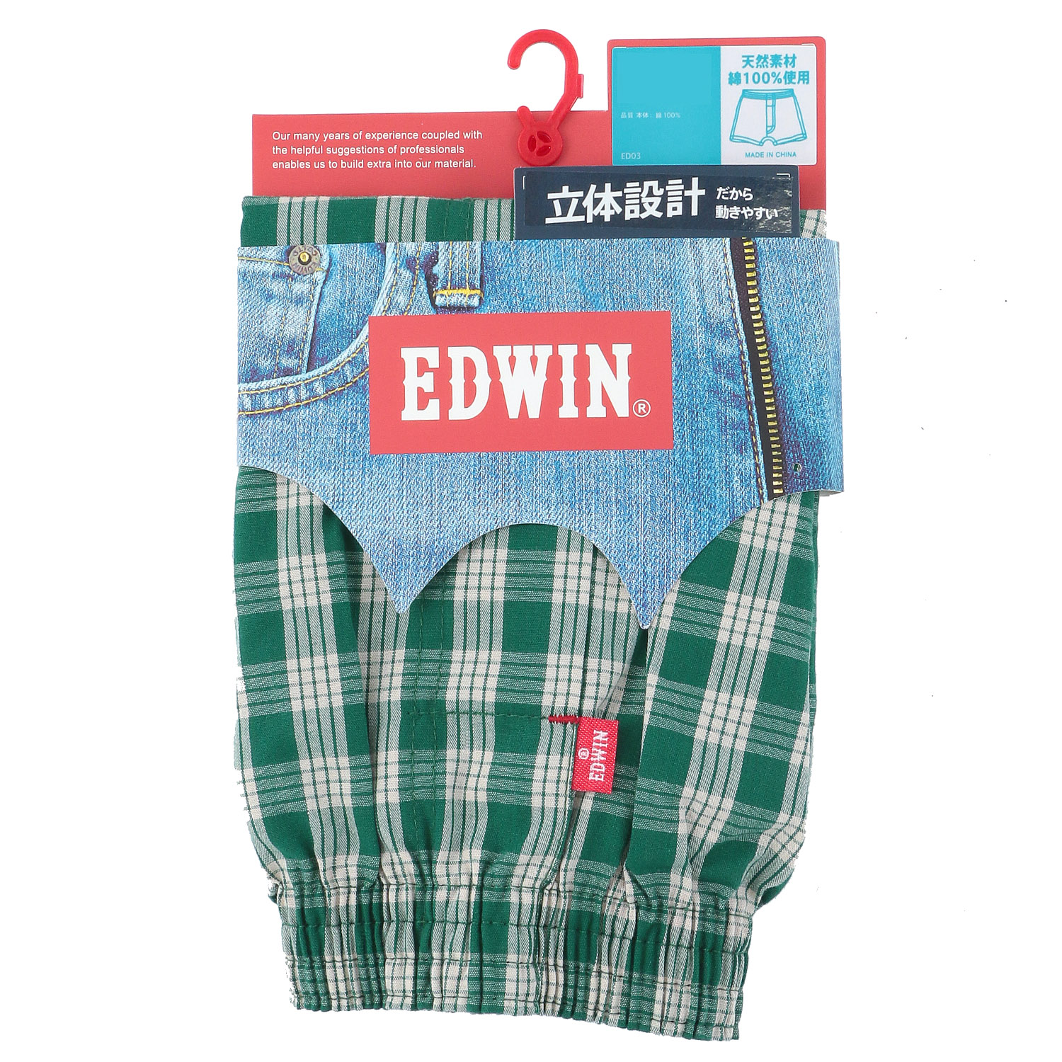 EDWIN 前開き先染めトランクス - 画像3