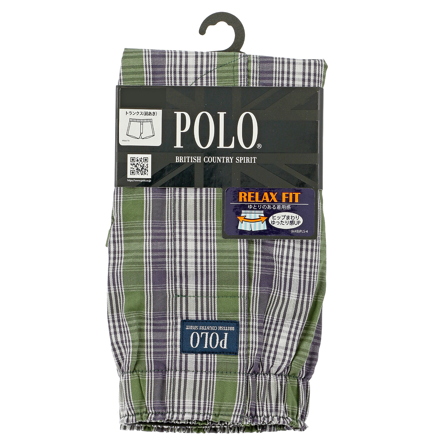 POLO BCS トランクス （前あき） - 画像2