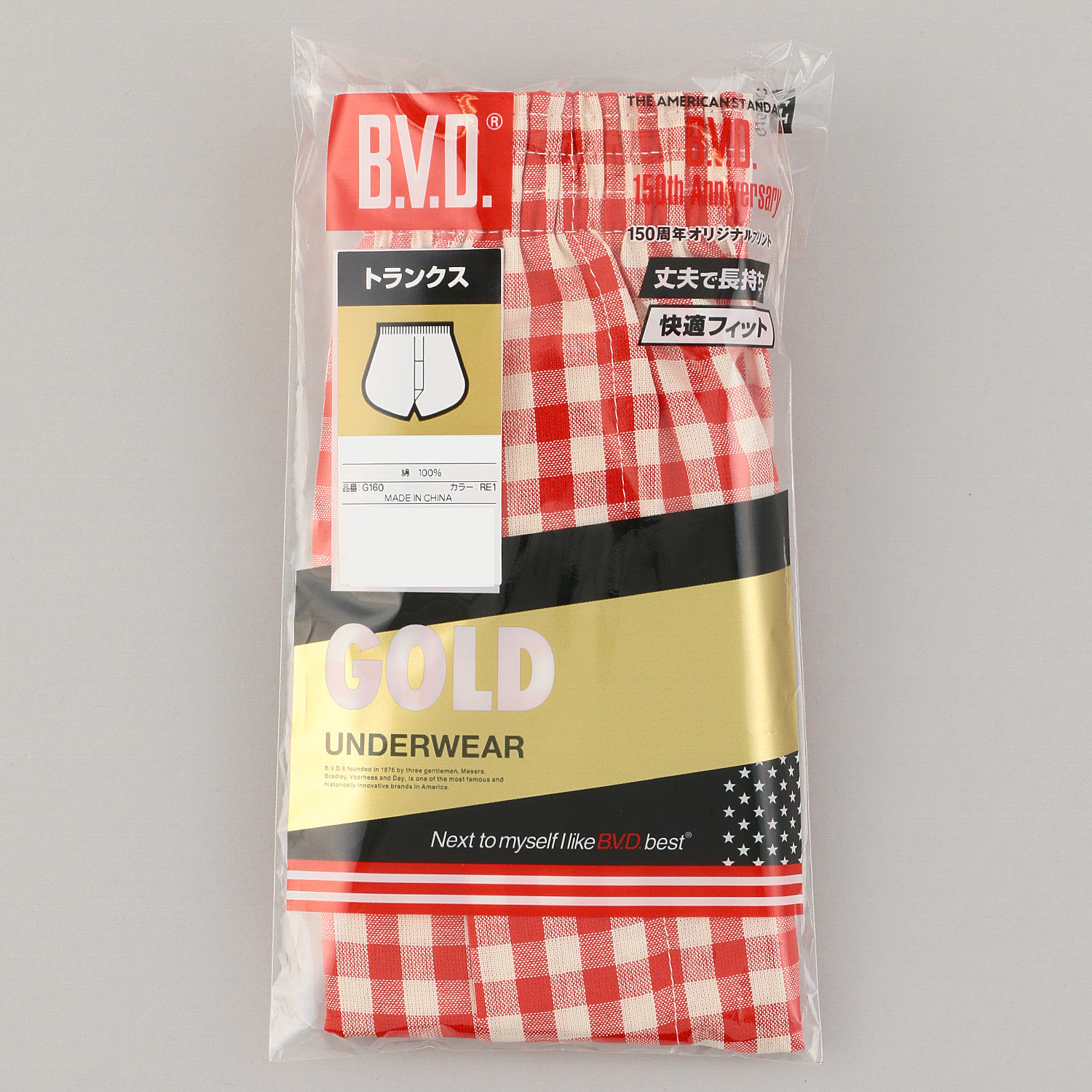BVD GOLD 150周年記念 トランクスLL - 画像5