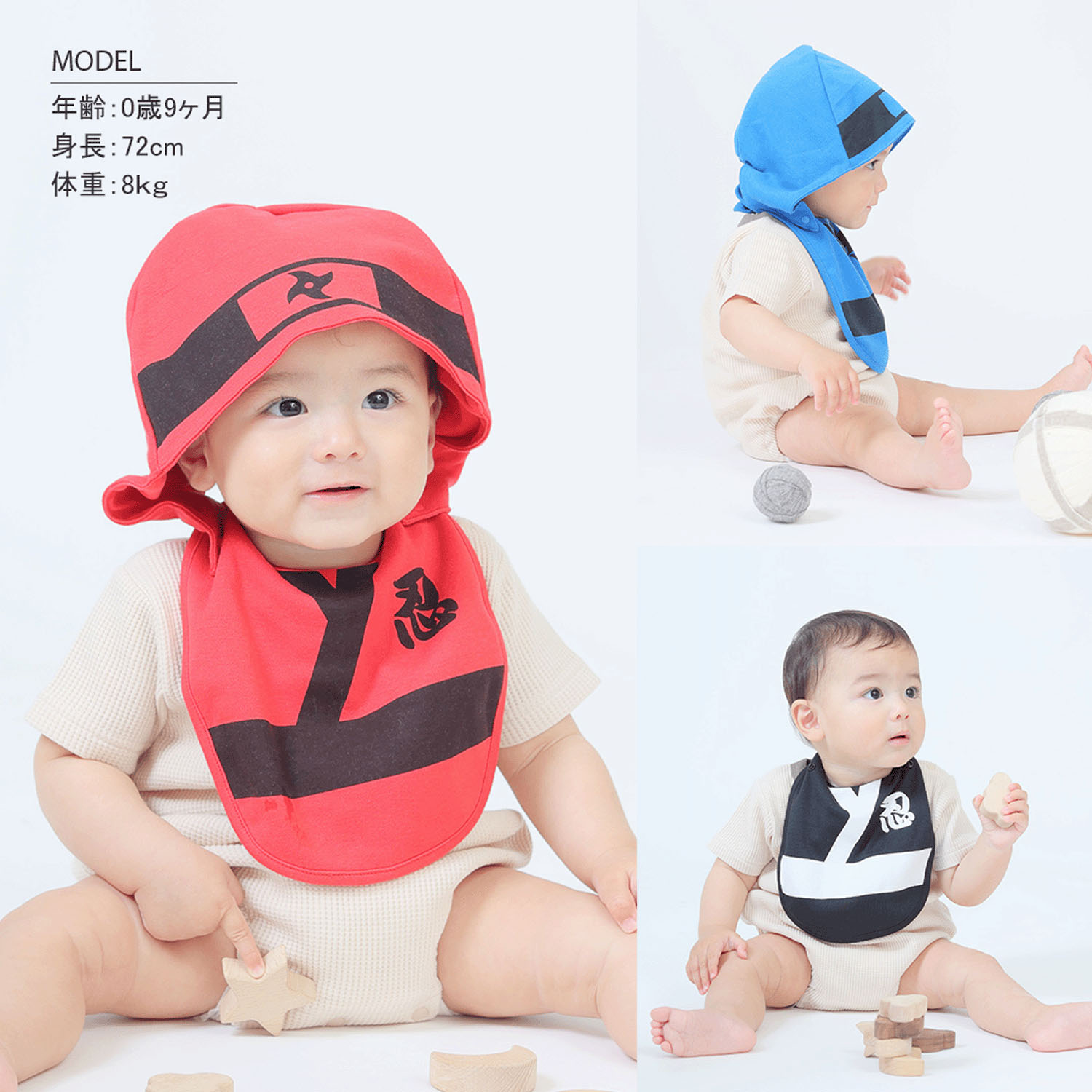 フード付忍者スタイ - 画像2