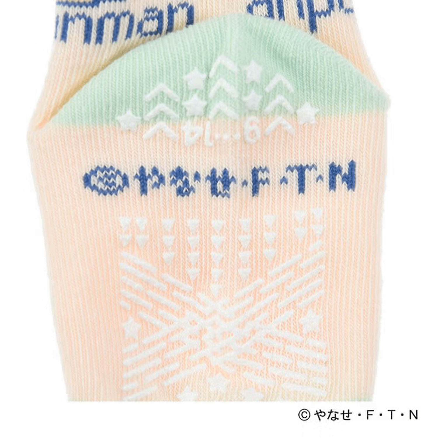 アンパンマン キャラクタークルー丈 滑り止め付き - 画像3