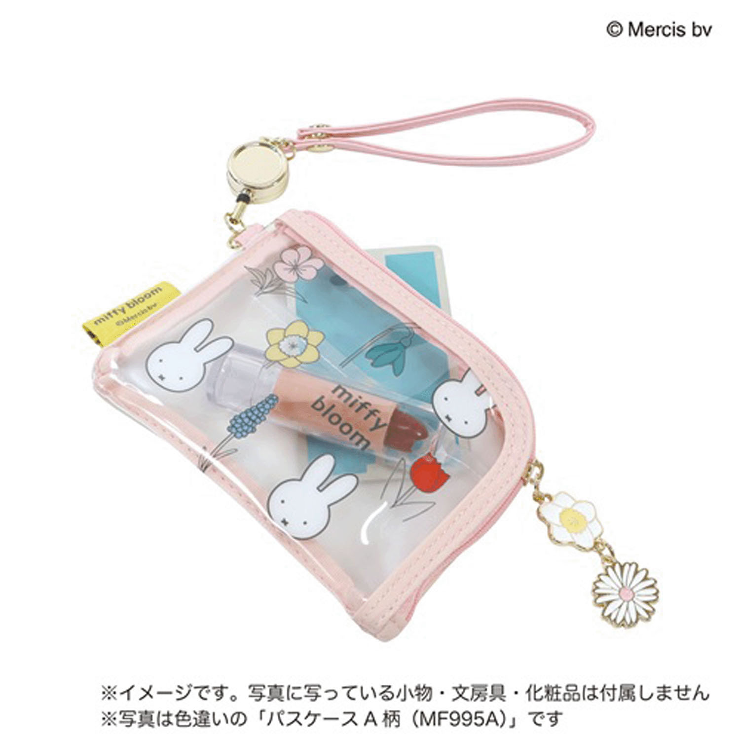 ディック・ブルーナ ミッフィー ブルーム パスケース ピンク - 画像2