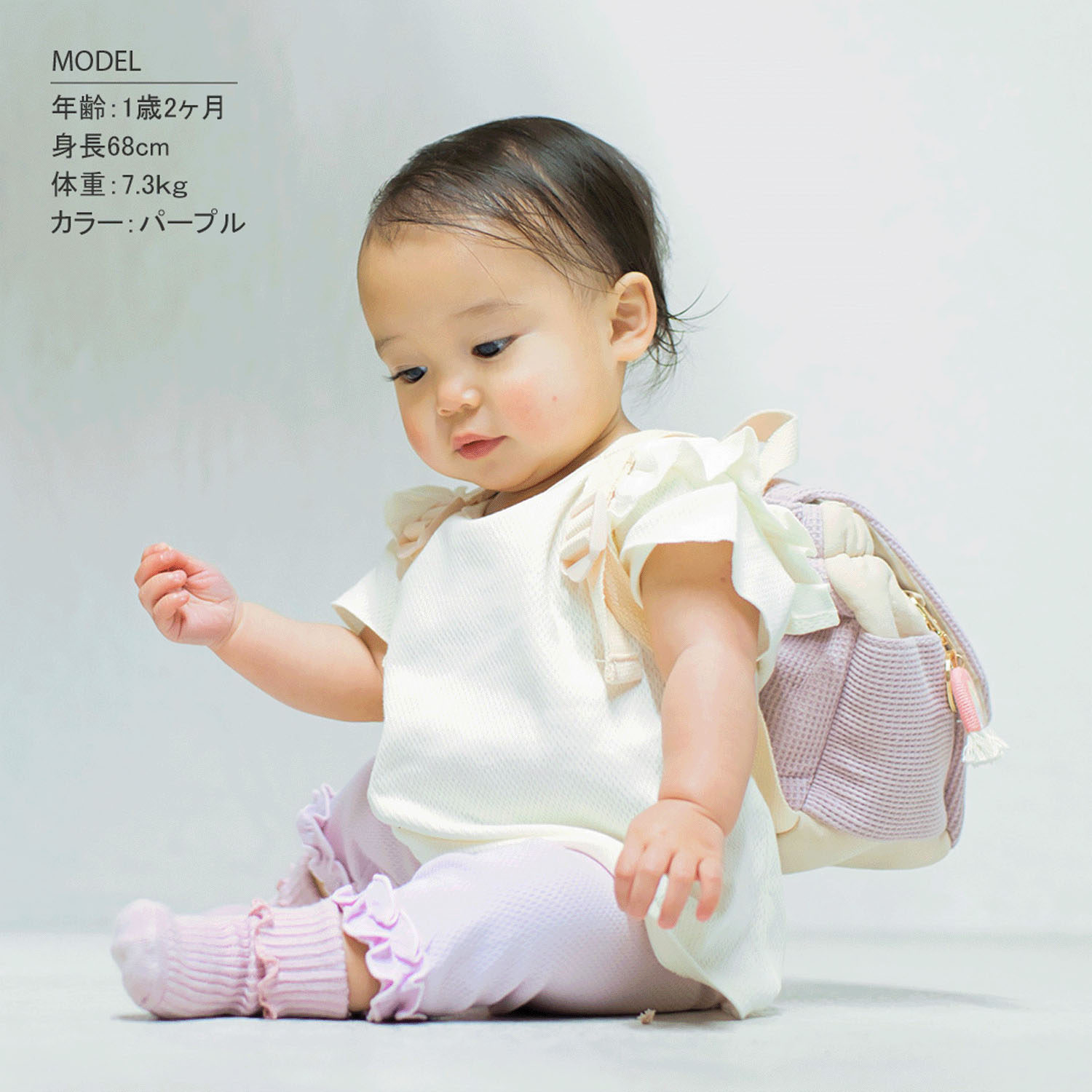 ベビーリュック ワッフル生地 - 画像9