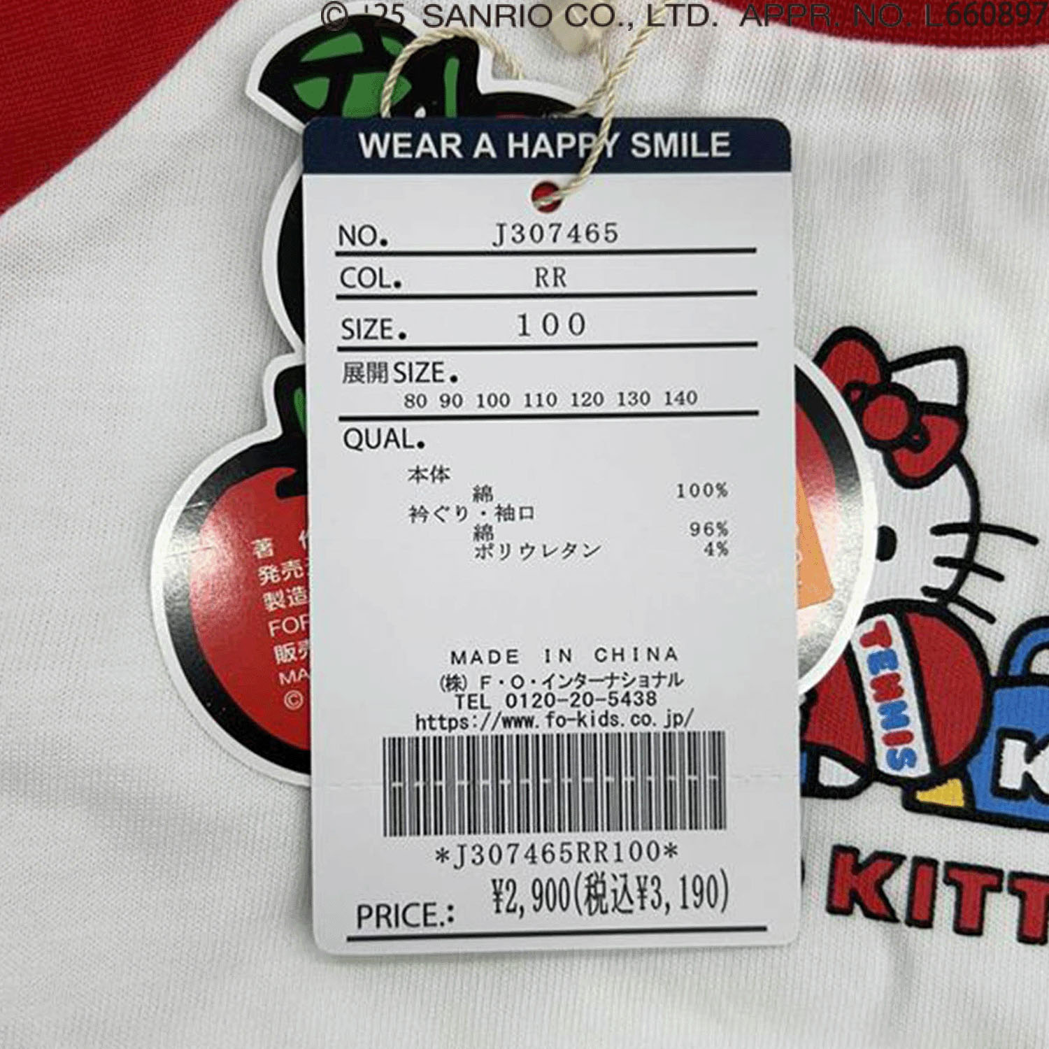 ハローキティ ちびトップス - 画像8