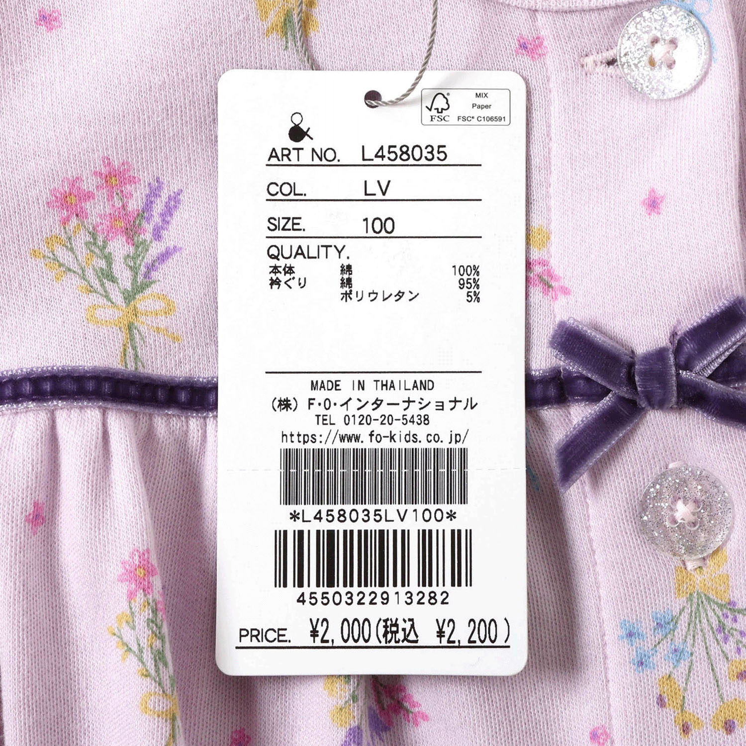 ブーケ柄 前あきパジャマ - 画像13