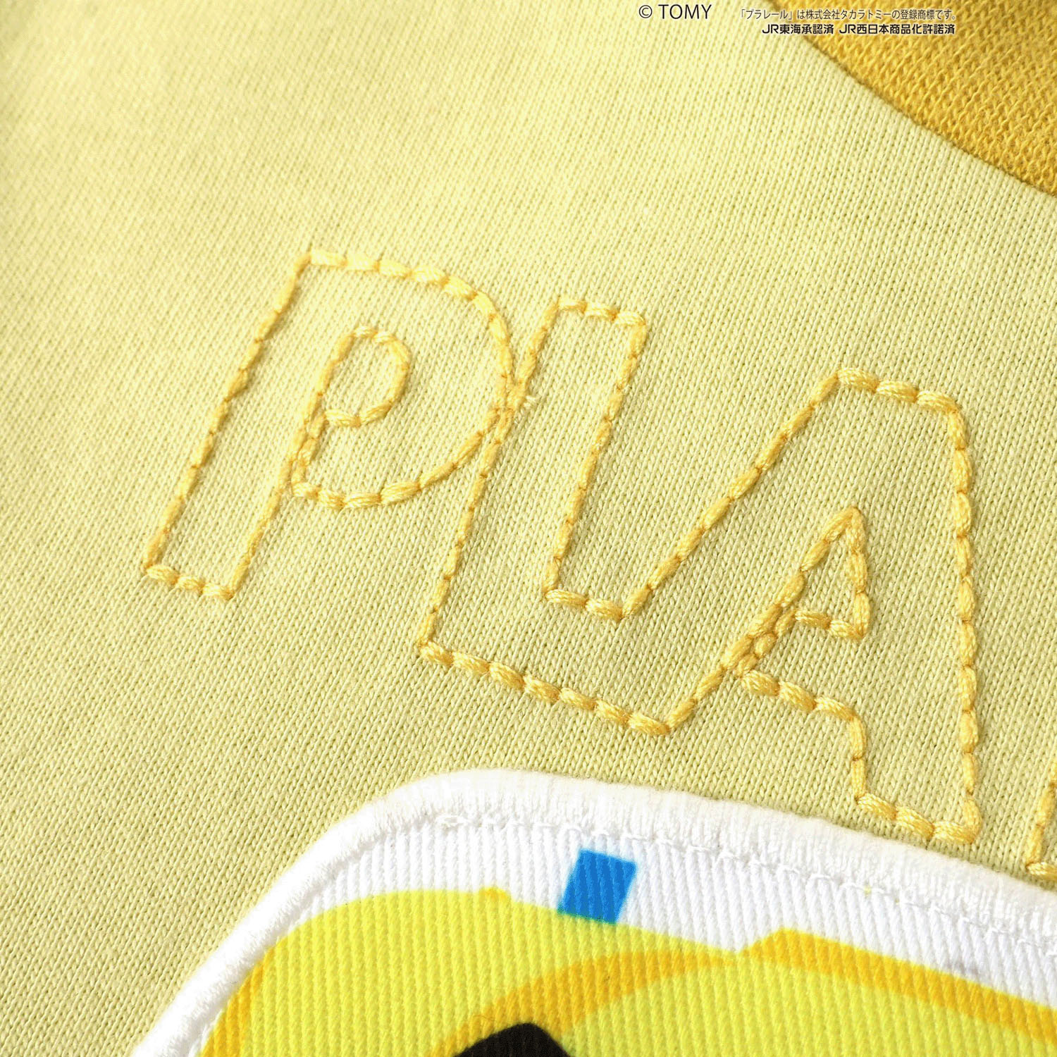 プラレール長袖Tシャツ - 画像7