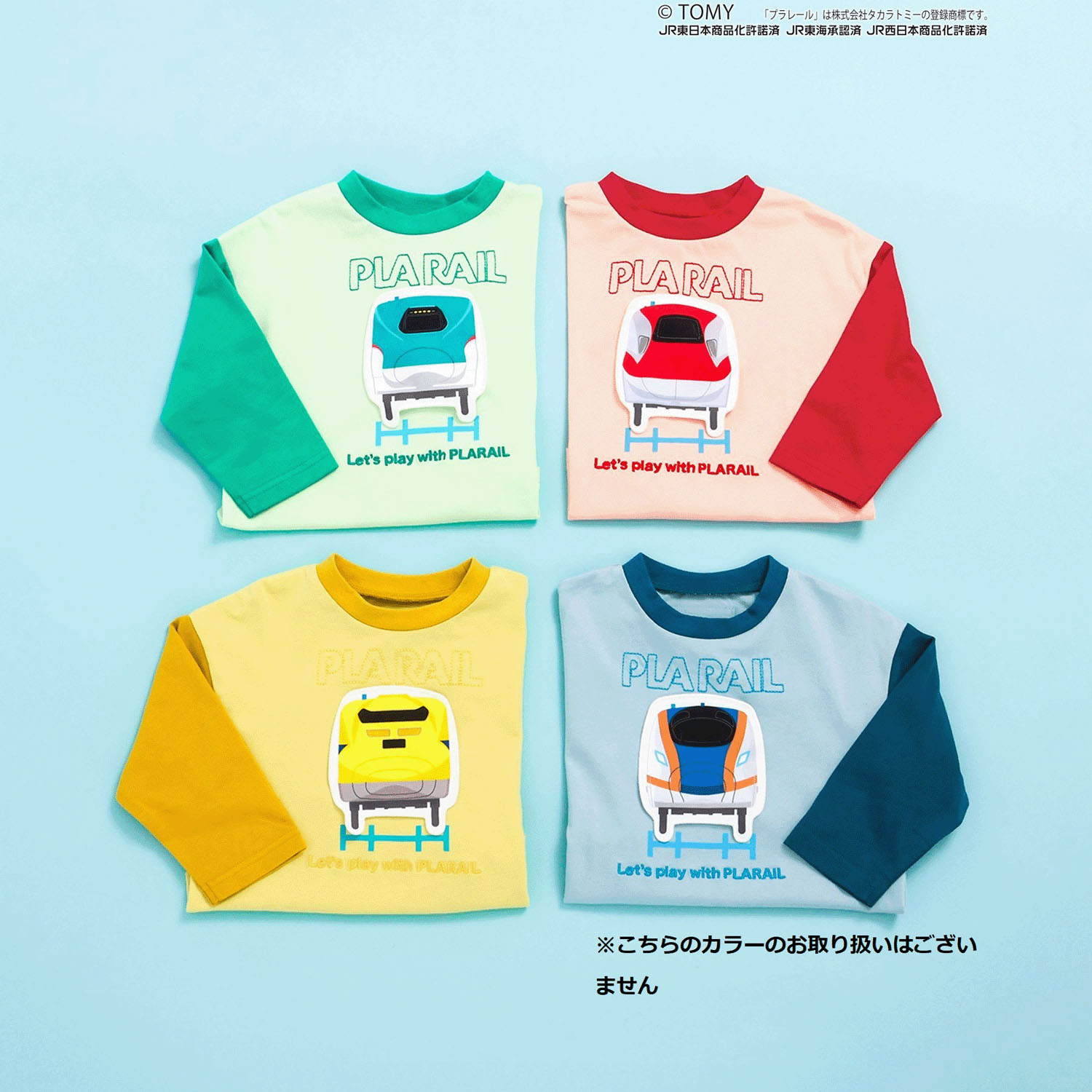 プラレール長袖Tシャツ