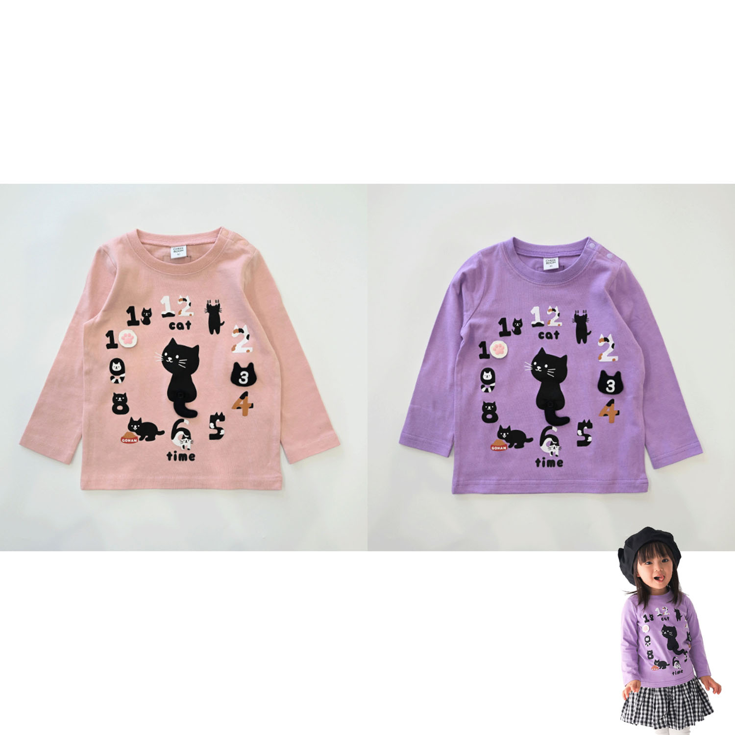 ねこ時計 ロングTシャツ
