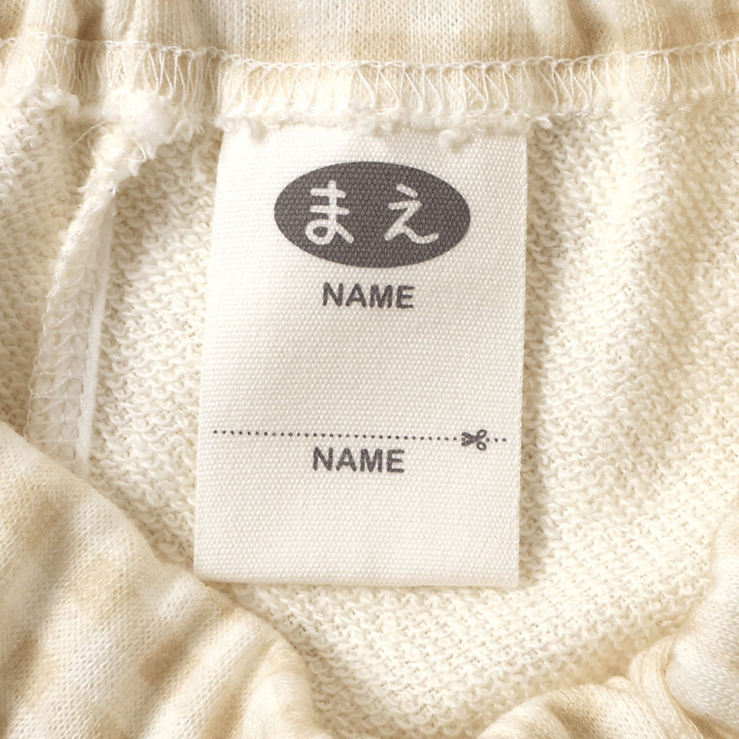 ふわふわモチーフ ストレッチ裏毛パジャマ - 画像12