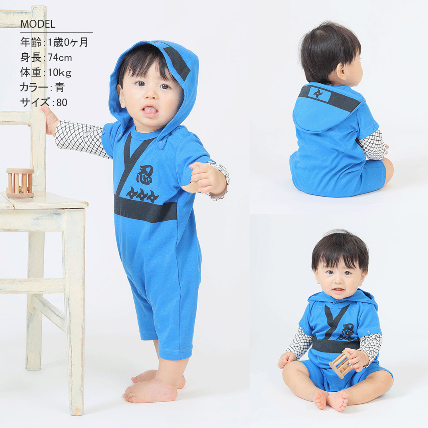 フード付忍者ロンパース - 画像7