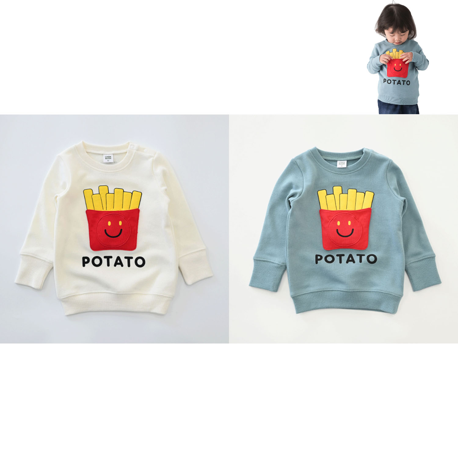 スマイルポテトトレーナー