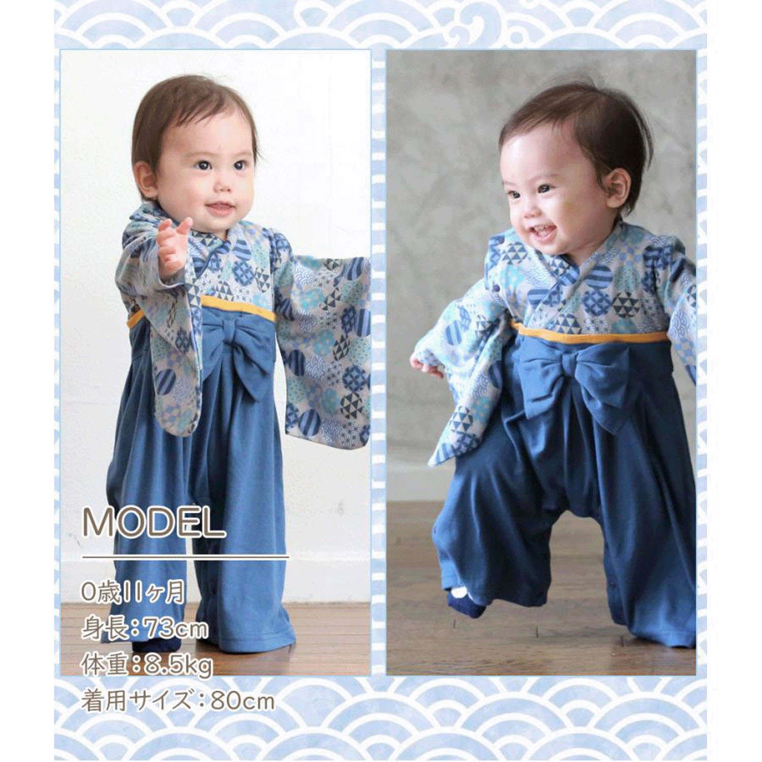 丸和柄全開男児はかまロンパース 80cm