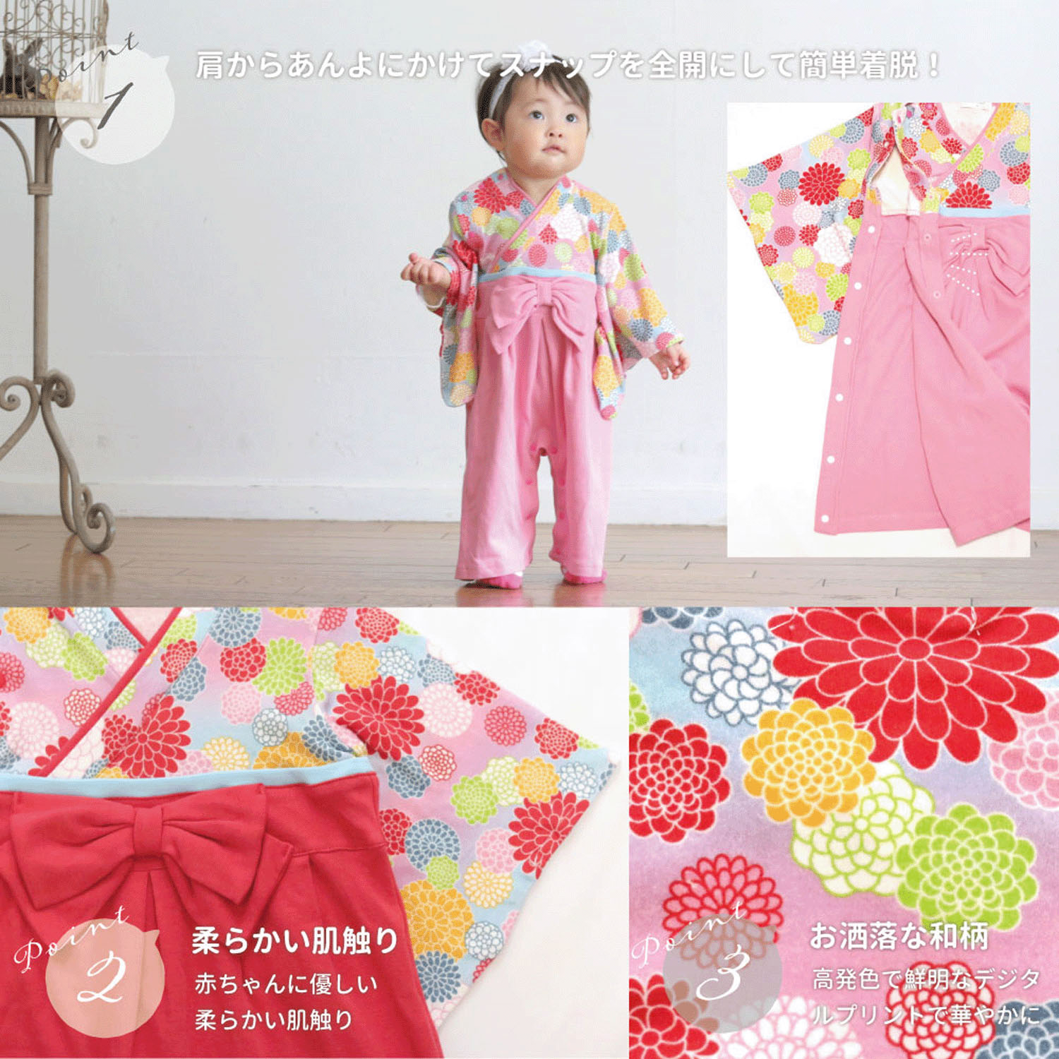 菊柄全開女児はかまロンパース 80cm - 画像2