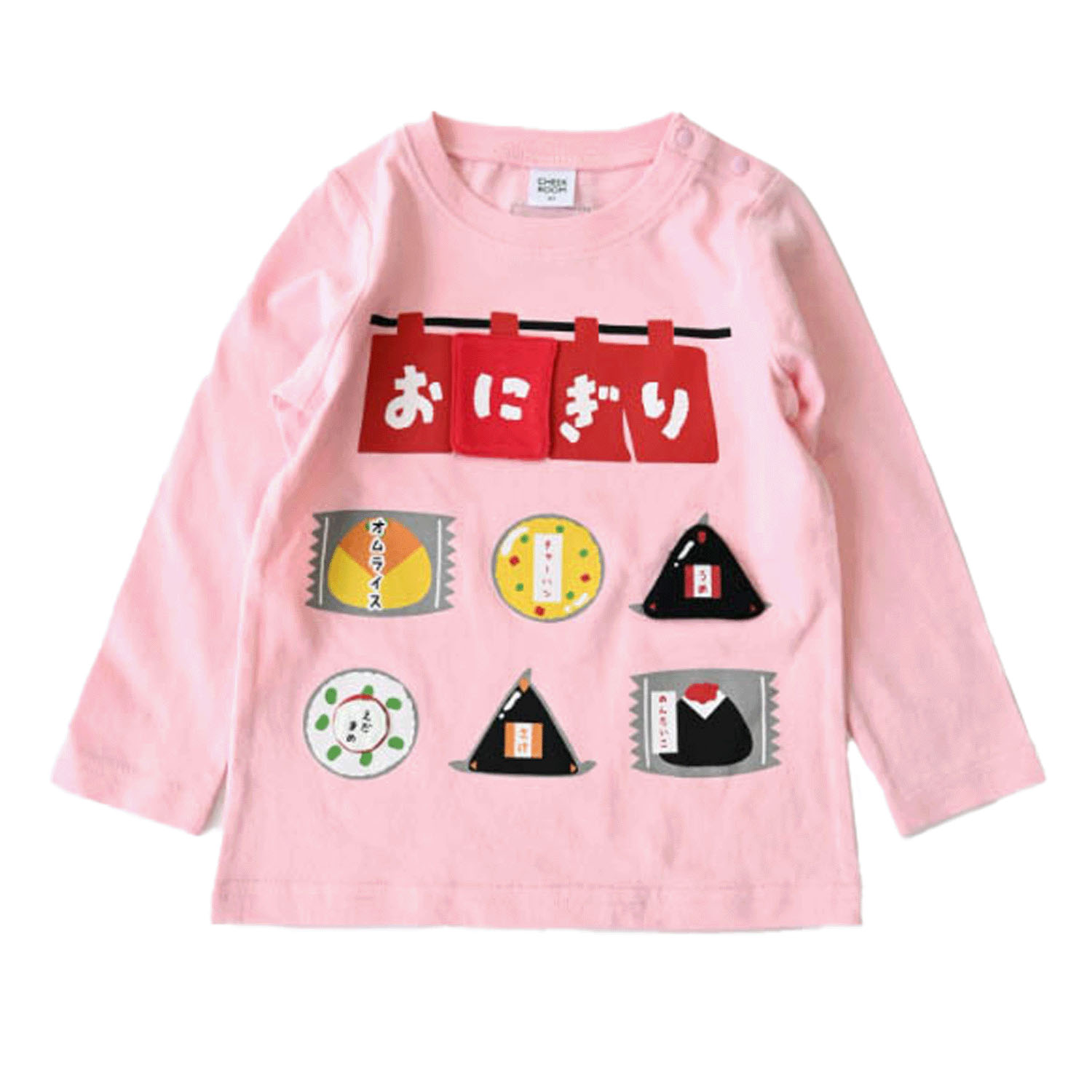 おにぎりやさん ロングTシャツ - 画像2